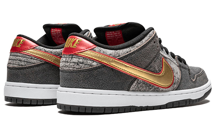 Nike Dunk Low Premium SB QS 'Beijing'