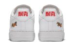 Nike Air Force 1 Low QS 'NAI-KE - Chinese New Year'