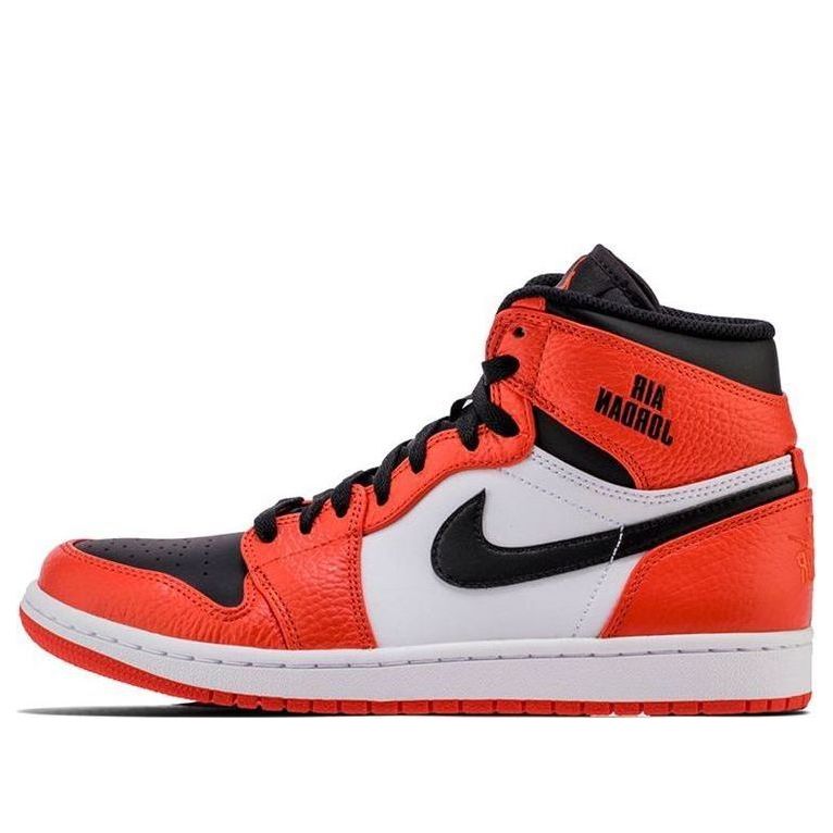 Air Jordan 1 Rare Air 'Max Orange'